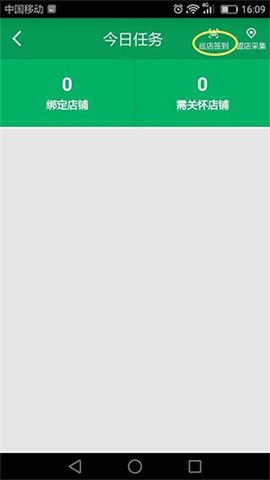邮助手[图2]