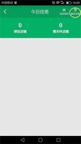 邮助手[图3]