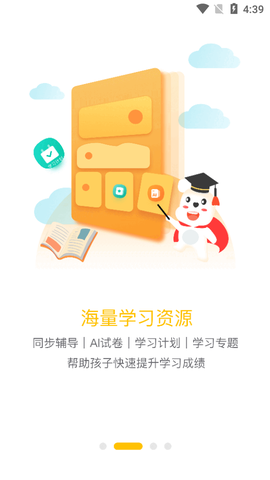 小白学习打印截图3