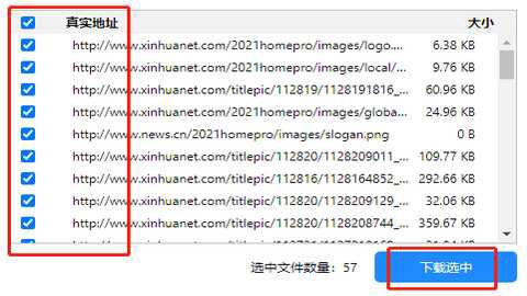 傲游6浏览器[图2]