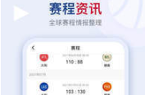 看个球[图1]