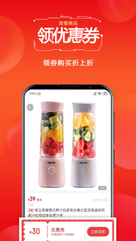 掌中宠截图2