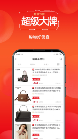 掌中宠截图3