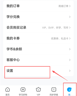 作业帮官方版[图2]