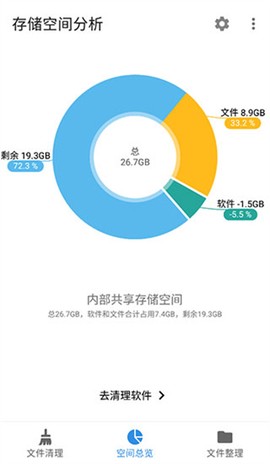 XB清理器[图2]