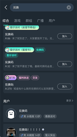 网易云电脑[图1]