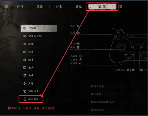 网易云电脑[图2]