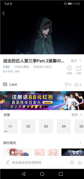袋熊视频截图3