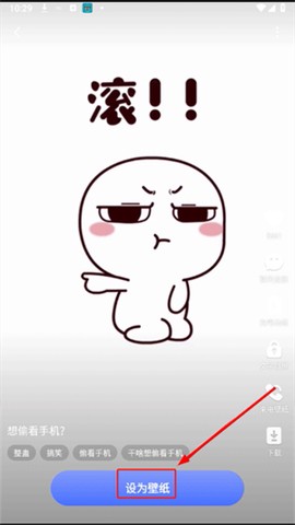 精灵壁纸[图2]