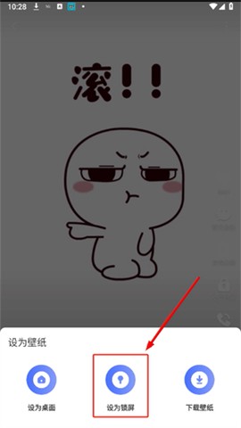 精灵壁纸[图3]