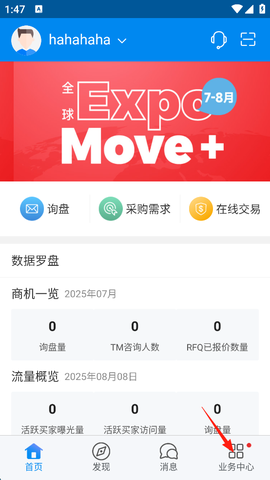 MIC国际站[图1]