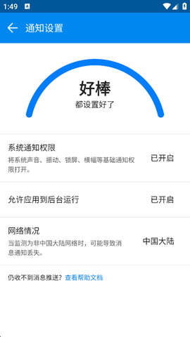 MIC国际站[图6]