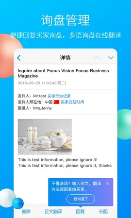 MIC国际站截图2