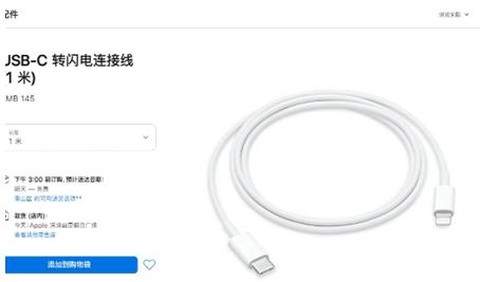 爱思盒子[图4]