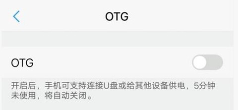 爱思盒子[图6]