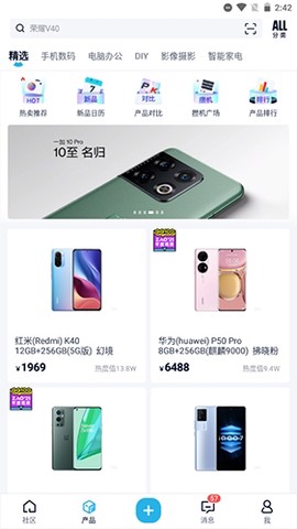 中关村在线[图1]