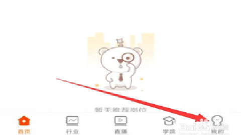 北极星招聘[图3]