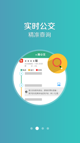 长垣行[图1]