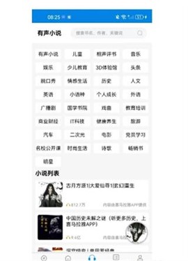 笔趣阁旧版[图5]