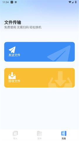 rar解压缩专家[图3]