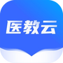 远秋医教云