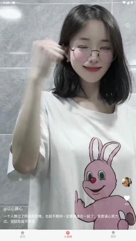 细狗视频纯净版[图1]