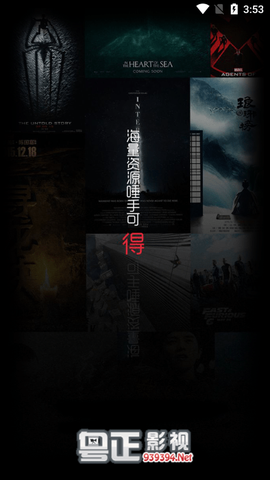 粤正影视[图1]
