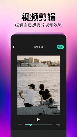 细狗视频纯净版截图3