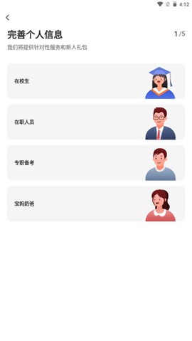 超格教育[图2]