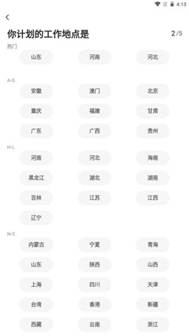 超格教育[图3]