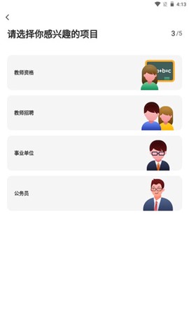 超格教育[图4]