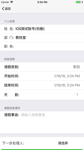 昆山教育办公[图1]
