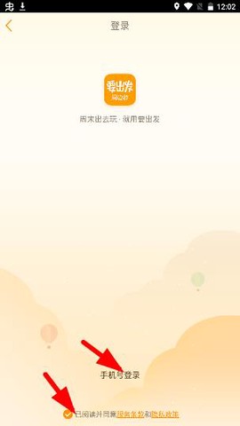 要出发周边游[图2]