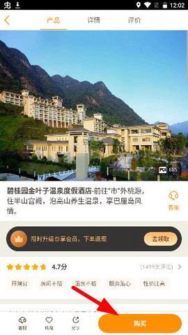 要出发周边游[图6]