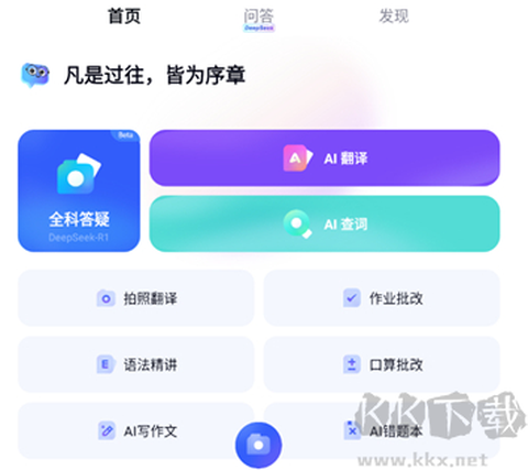 有道小P[图1]