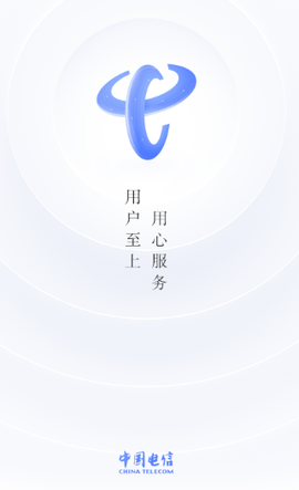 中国电信[图1]
