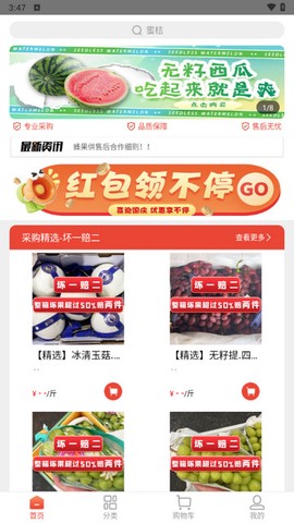 蜂果供[图2]