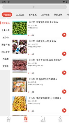 蜂果供[图3]