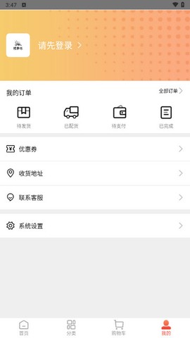 蜂果供[图4]