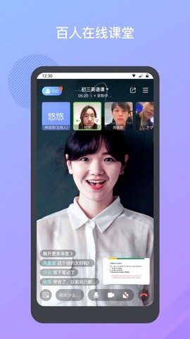 米亚圆桌截图1