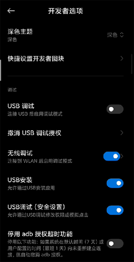 黑域官方版[图4]