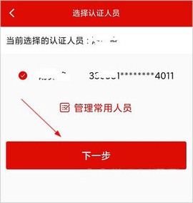 温暖淄博人社[图4]