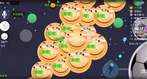 球球大作战怎么吐球球[图2]