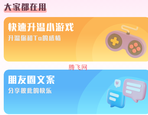 恋习生[图4]