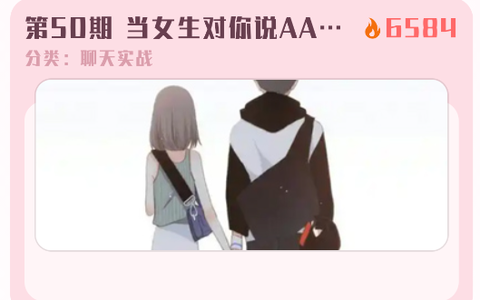 恋习生[图5]