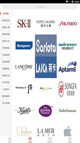 百大易购[图3]