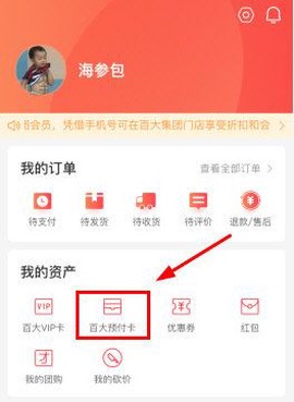 百大易购[图6]