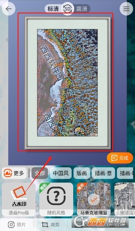 造画艺术滤镜截图1