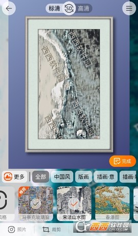 造画艺术滤镜截图2