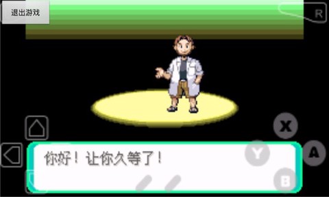 漆黑的魅影截图1